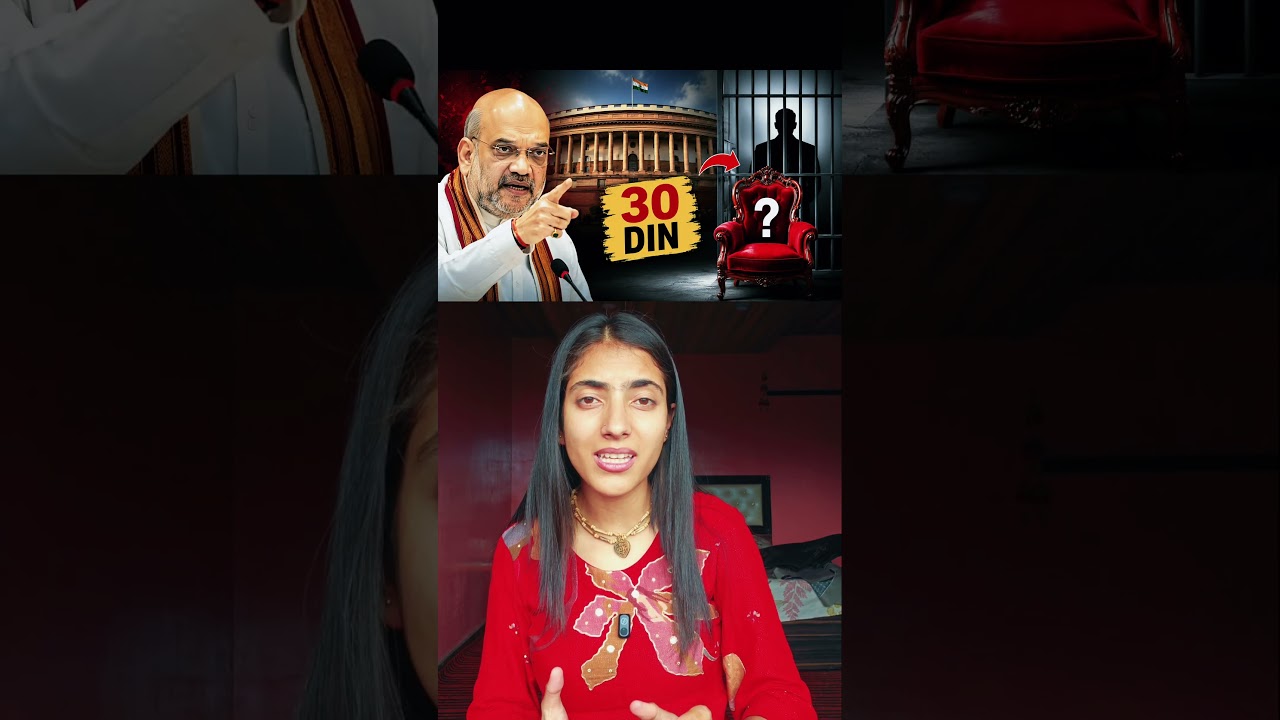 Bill to Remove PM, CMs and Ministers After 30 Days in Jail Likely to Reach Parliament Soon