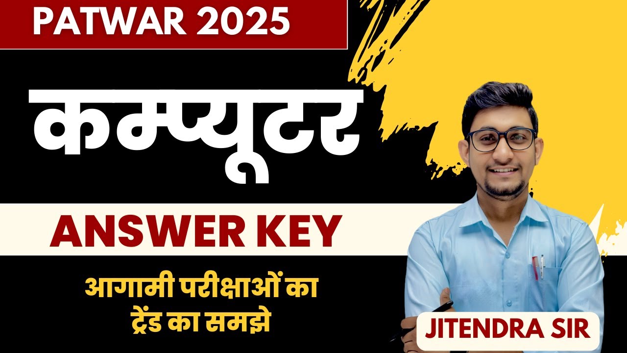 PATWAR 2025 I ANSWER KEY I COMPUTER @StraightRASAcademy