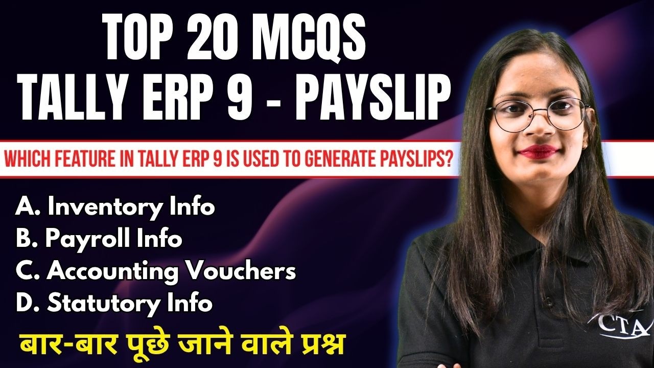 Tally ERP 9 Pay Slip MCQs | Top 20 Tally ERP.9 Interview Questions & Answers | Computer Tech Academy