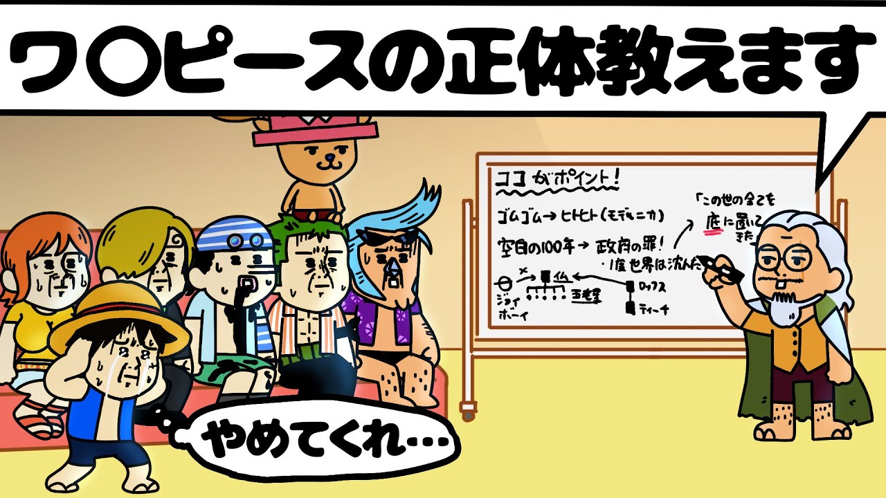 全部話しちゃう世界線のレイリー