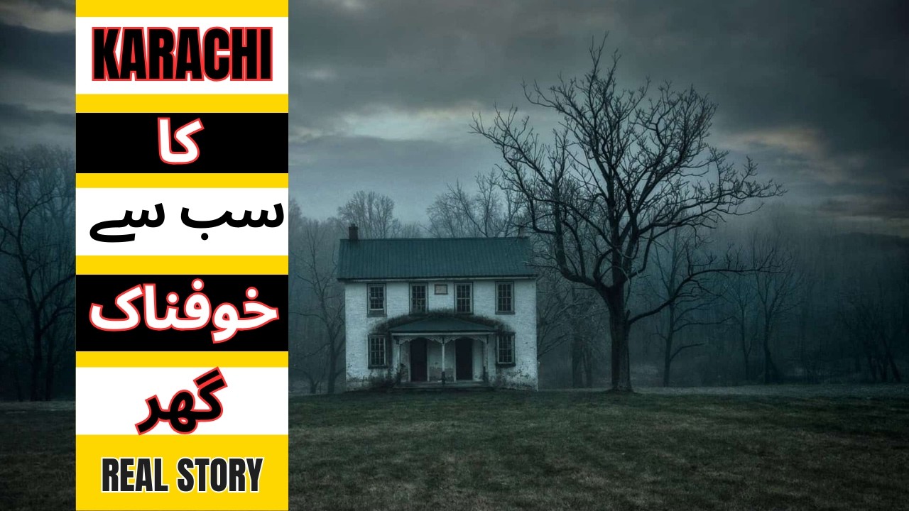 Gulistan e Johar Ka Woh Ghar | Khaufnaak Real Story | KhaufnamaStories