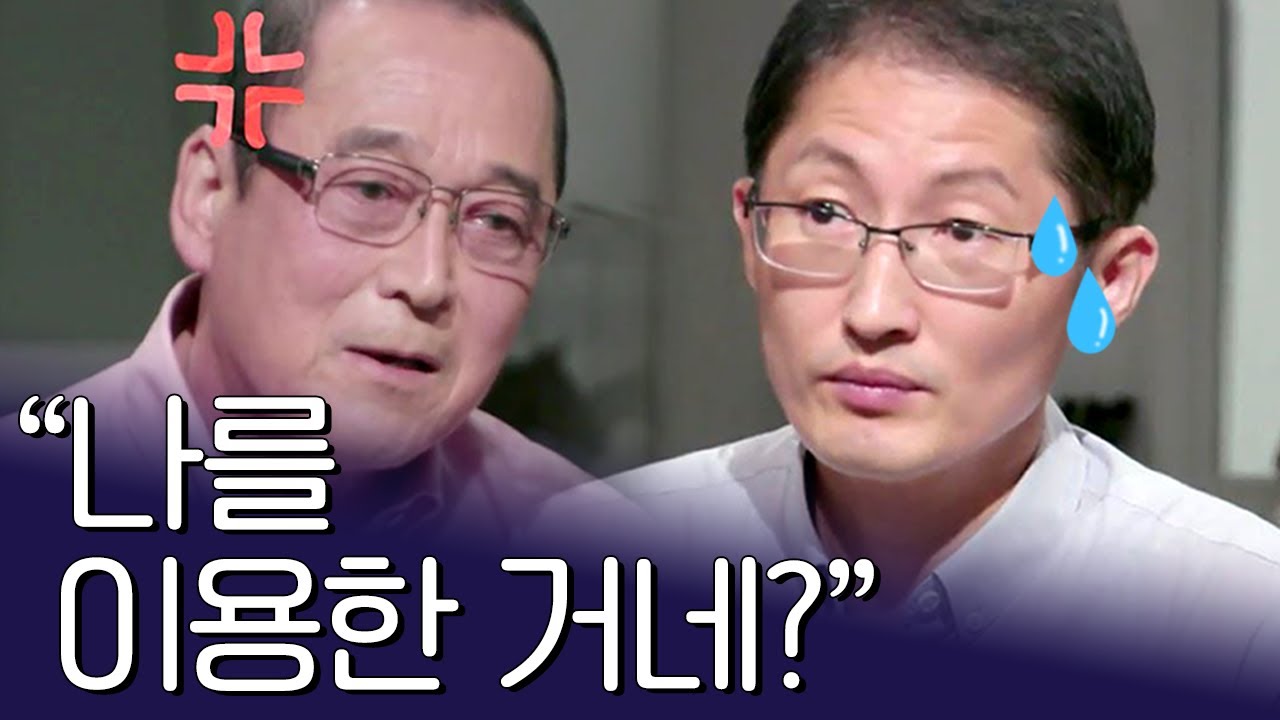 영화 ＜재심＞ 사건의 진실 '박 변호사의 자백' | 아이콘택트