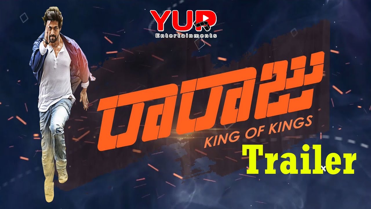 RARAJU Telugu Trailer | Rocking Star YASH | Padmavathi Pictures | V Hari Krishna | Yupentertainments