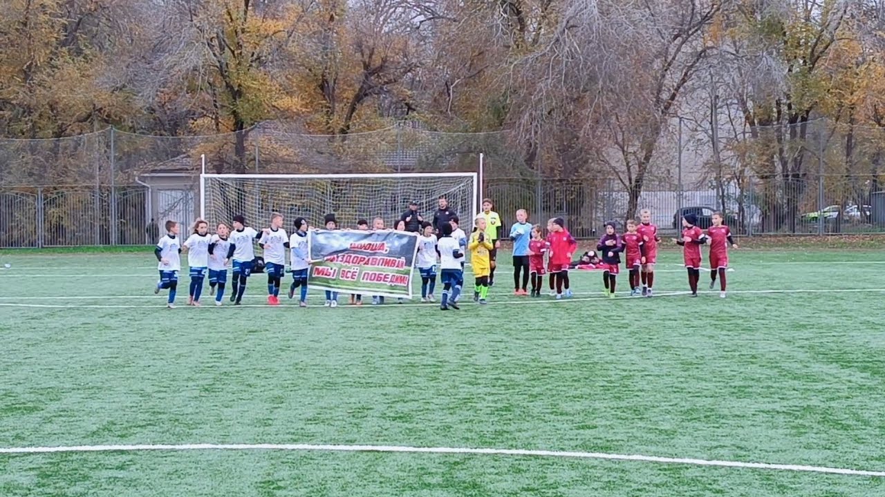 ФК Таганрог 2016 - ФК Звезда 2016. Финал. 0-0. (4-2 по пенальти). 15.11.2025.