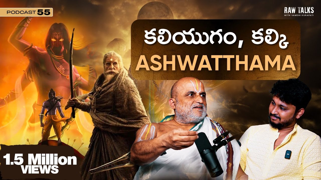 Ft Chilkur Rangarajan Swamy|Naasthikulu Yenduku Perugutunnaru? Temple ||Raw Talks Ep55|TeluguPodcast