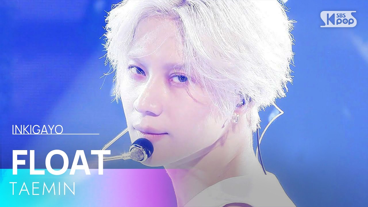 FLOAT - 태민 (TAEMIN) | SBS 260906 방송