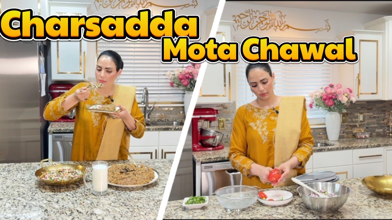 Easy Recipe: Charsadda Mota Chawal😋👌🏽