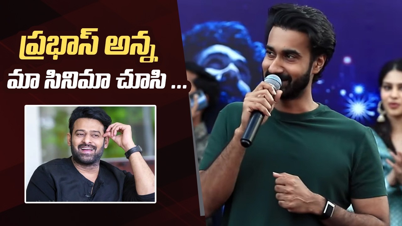 Santosh Soban Speech @ Couple Friendly Blockbuster Love Story of the Season