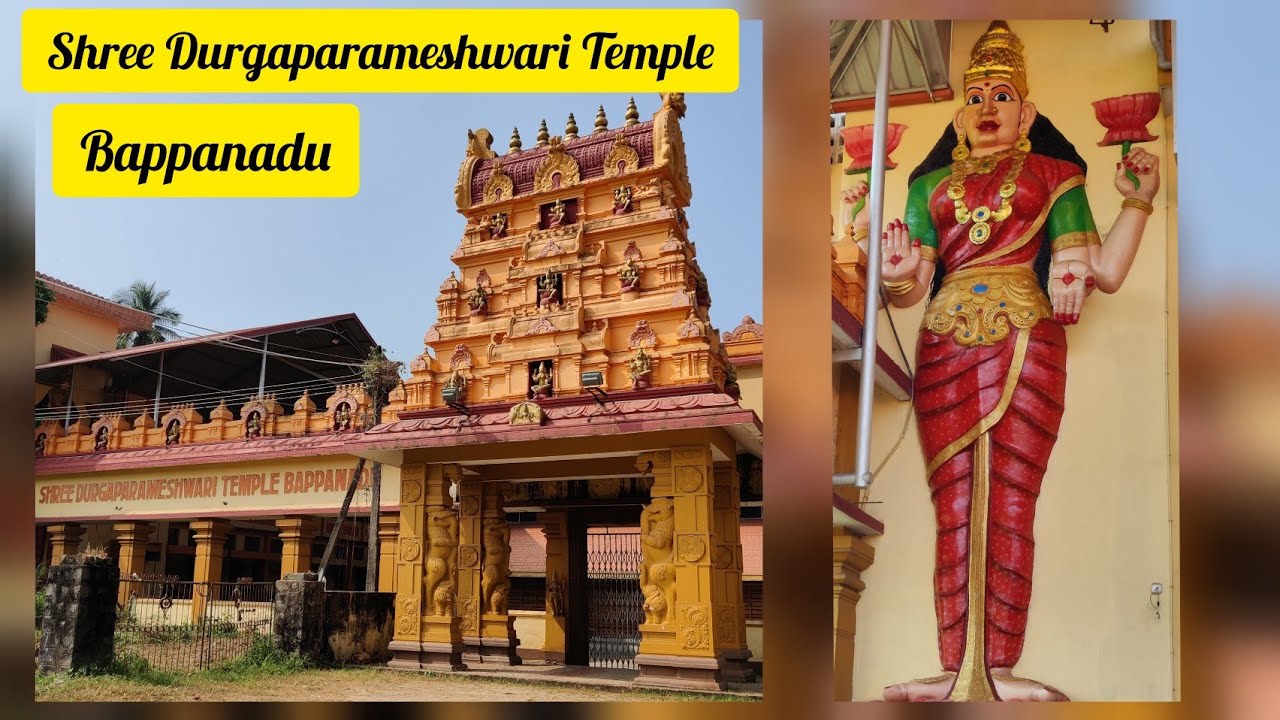 Shree Durgaparameshwari Temple, Bappanadu |