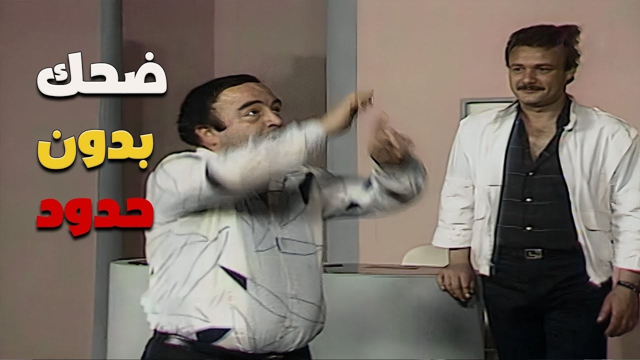 ضحك بدون حدود.. فاروق الفيشاوي بيعلق على أداء يونس شلبي بطريقته الخاصة 🤣
