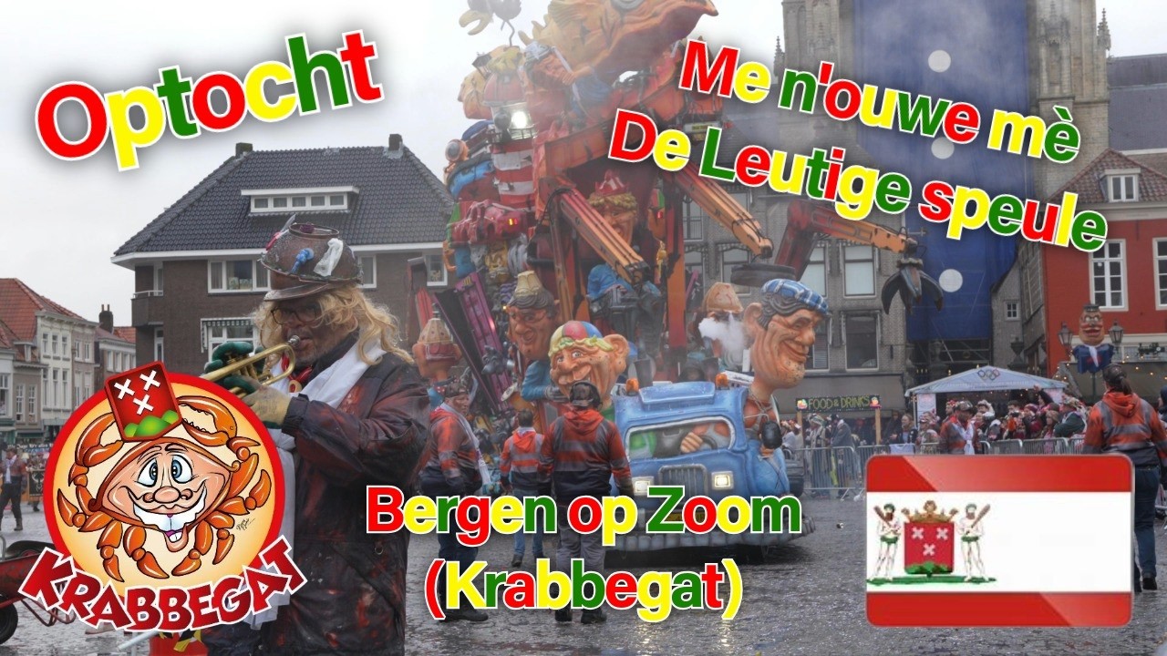 Leutstoet: De leutige Speule (Krabbegat) Bergen op Zoom 2026 4K