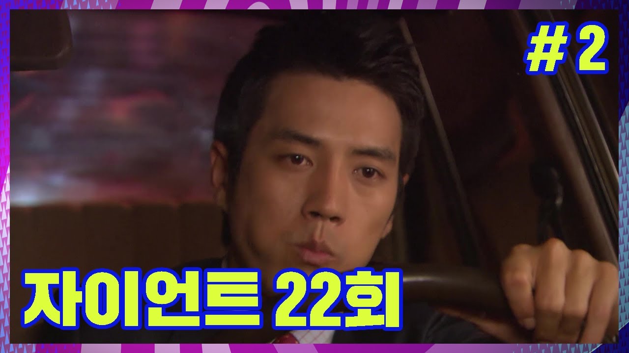 [자이언트] 여기 김밥 맛집이네 ()'-'() │Ep.22-2