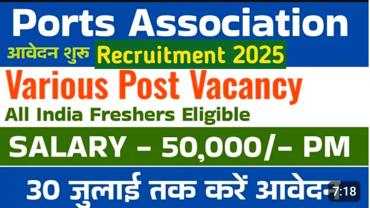 Indian Port Association Recruitment 2025 | Fresher Permanent Job