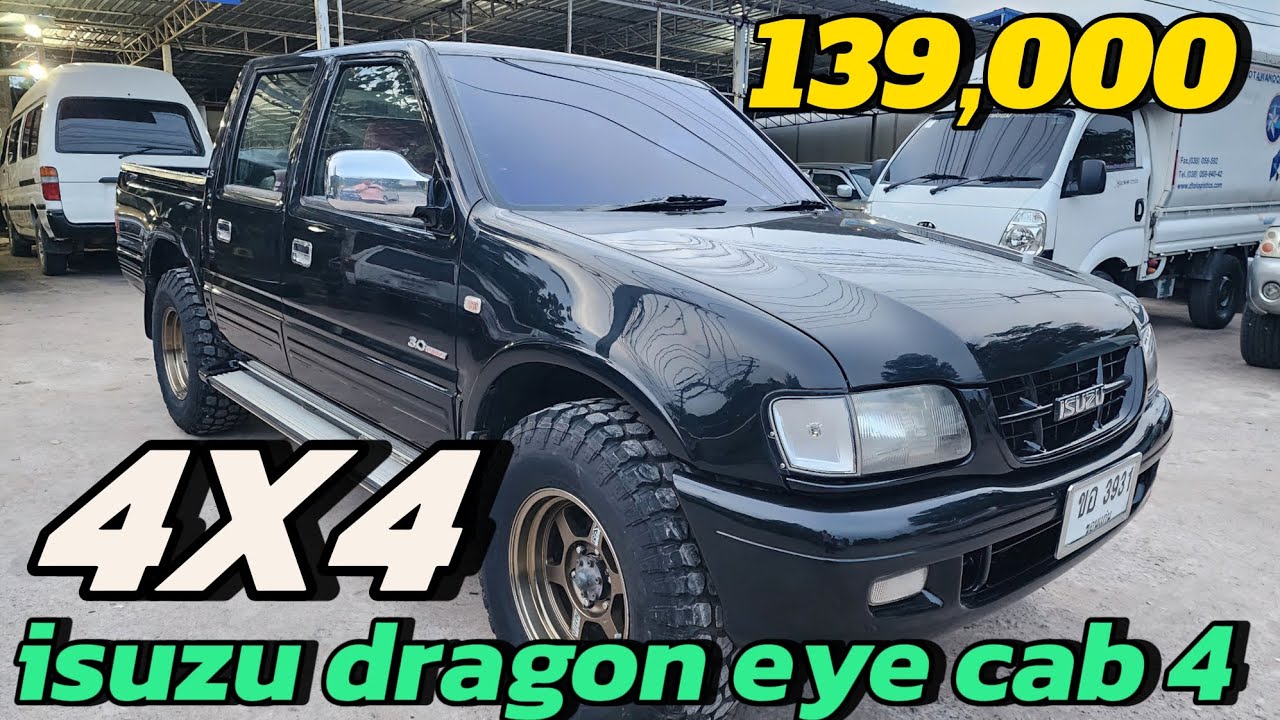 isuzu dragon eye 4 ประตู 4x4 ปี2002 รถสวยพร้อมลุย139,000 #รถมือสองราคาถูก❌❌ขายแล้ว❌❌
