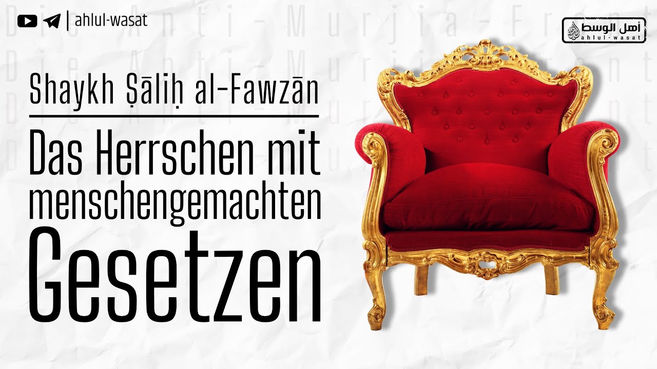 Das Herrschen mit menschengemachten Gesetzen | Shaykh Salih al-Fawzan