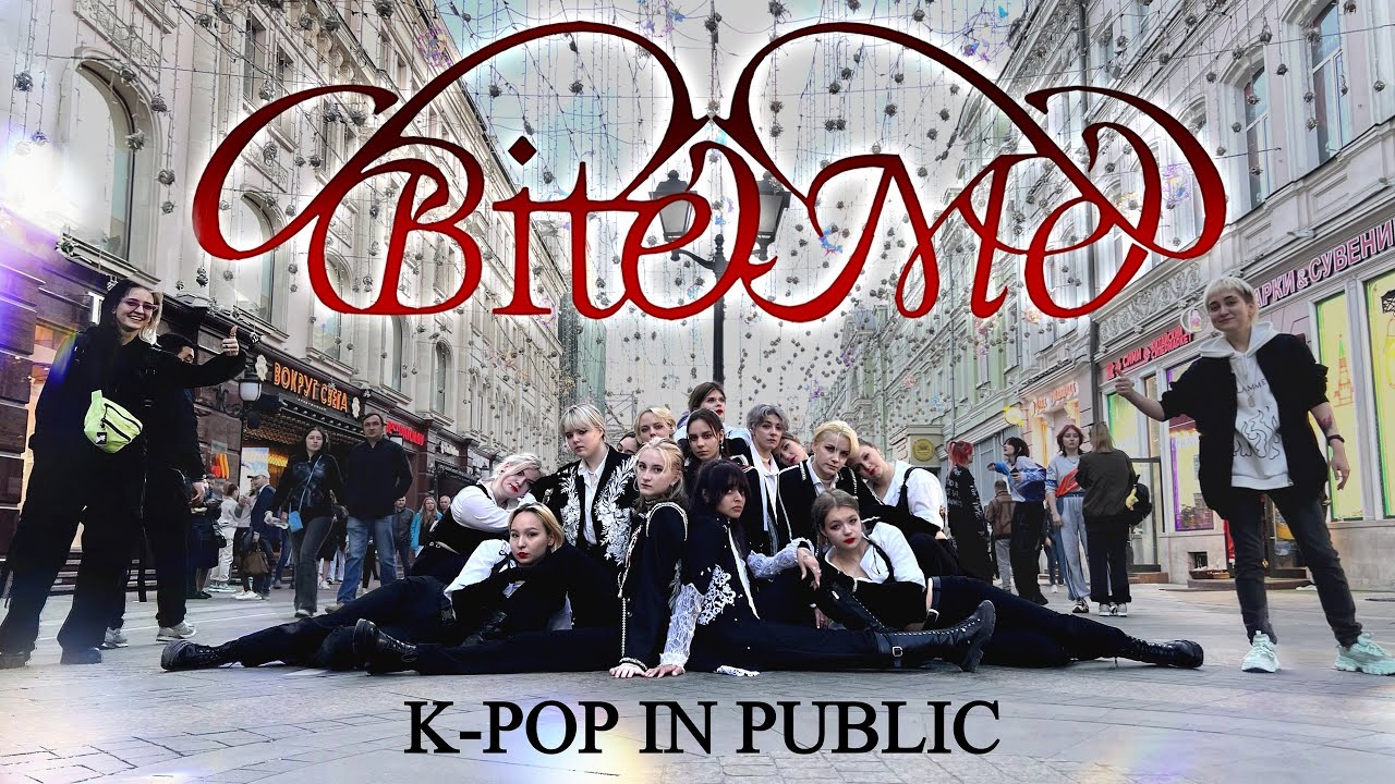 [K-POP IN PUBLIC | ONE TAKE] ENHYPEN(엔하이픈) — BITE ME | DANCE COVER BY CHERRYSHARK × 👑W👑