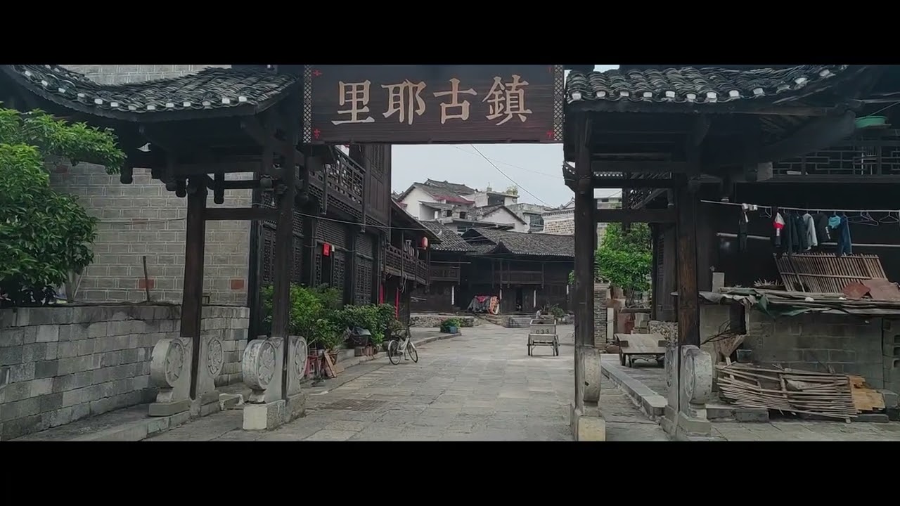 A Famous Historical and Cultural Town in China - Liye Town, Longshan County, Xiangxi , Hunan
