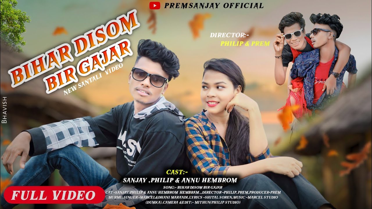 BIHAR DISOM BIR GAJAR// NEW SANTHALI FULL VIDEO//SANJAY, PHILIPS &AANU //#newsantalivideo