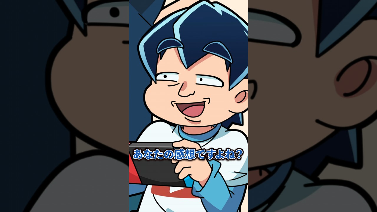 ひ○ゆきに影響されたマウント小学生を論破してみたｗｗｗ #shorts #ブラックチャンネル #Plottアニメ