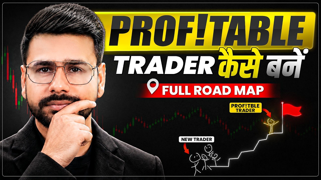 How To Become a Profitable Trader : Complete Roadmap | Trading for Beginners | How to Start Trading