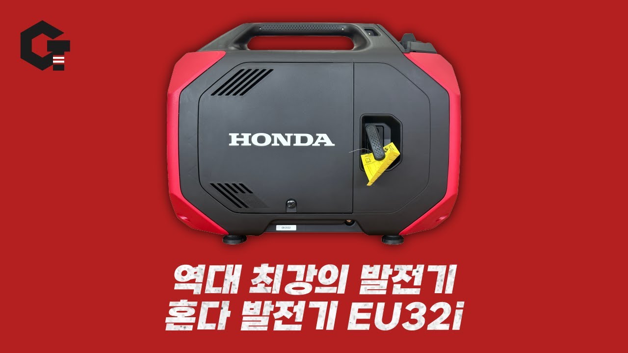 역대 최고의 인버터 발전기 혼다 EU32i #발전기 #캠핑 #푸드트럭 이걸로 종결할게요.