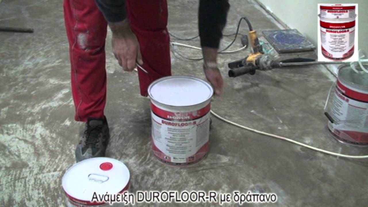 Επίστρωση δαπέδου με εποξειδική Βαφή Durofloor-R από ΙSOMAT