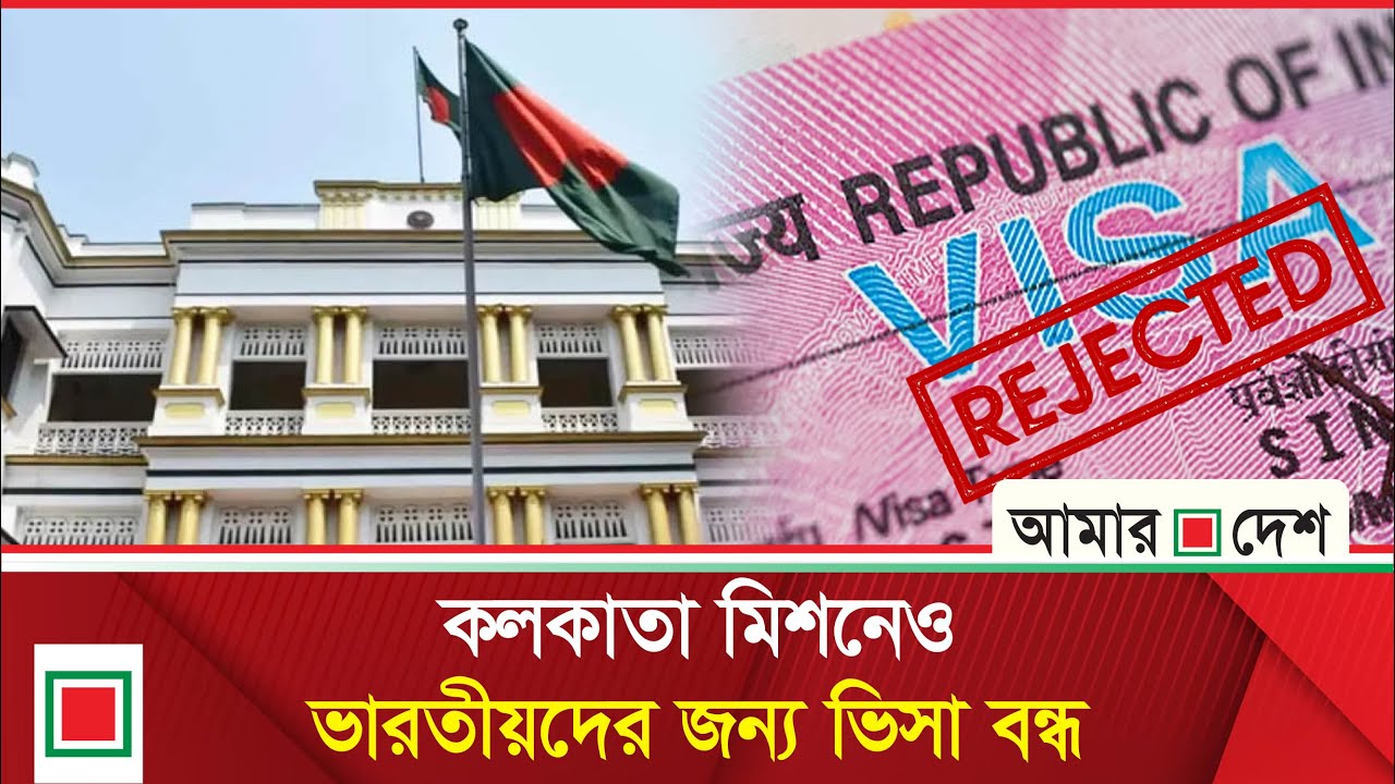 এবার বাংলাদেশের  জাতীয় পতাকা ছিঁড়ল হিন্দু জ ঙ্গি রা | Amar Desh