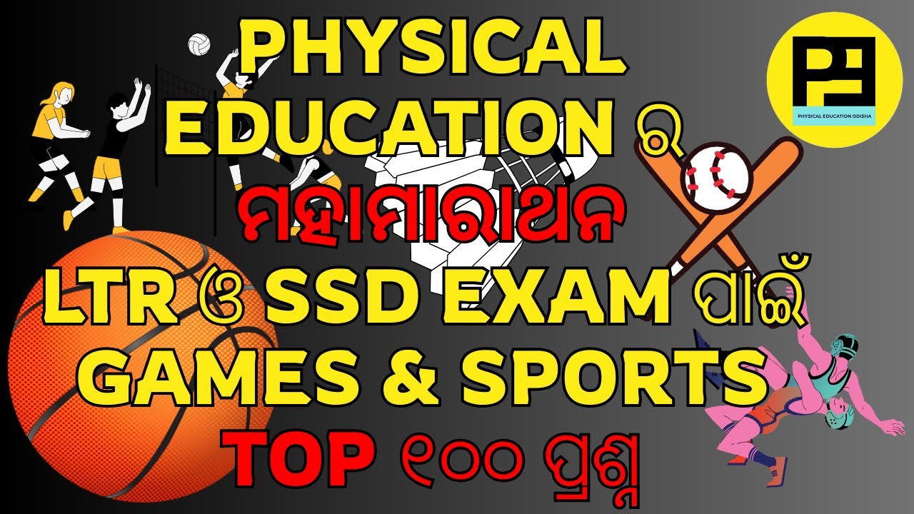 PHYSICAL EDUCATION GAMES & SPORTS TOP 100 MCQ for LTR & SSD Exam #OSSTET #LTR #ODISHAPET