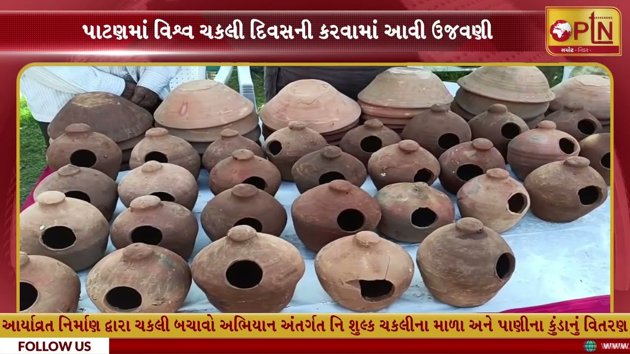 Distribution of free bird nests and water troughs under the Save the Bird campaign by Aryavratha Nirman