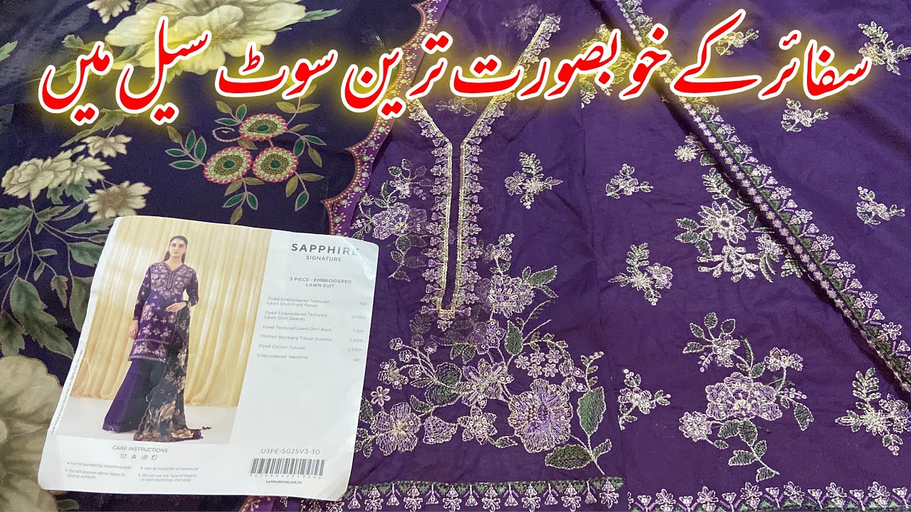 Sapphire Sale Shopping Hual || Sapphire Sale Dresses || Sapphire Sale || Hifseena Vlogs