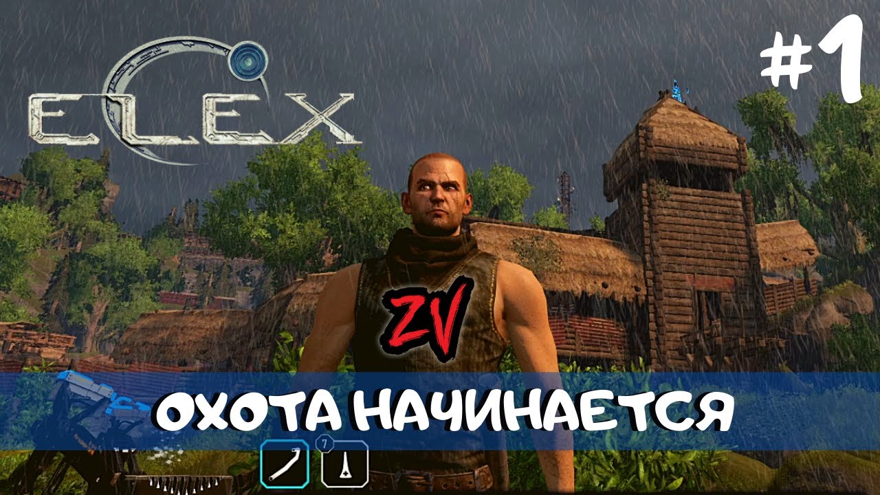 Ламповое прохождение ELEX от фаната Готики ➤ часть 1, охота начинается