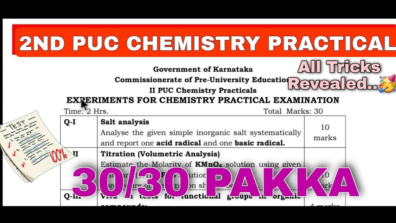 2ND PUC CHEMISTRY PRACTICAL ALL TRICKS REVEALED✌️|PUC CHEMISTRY PRACTICAL 2024|PUC SCIENCE PRATICAL