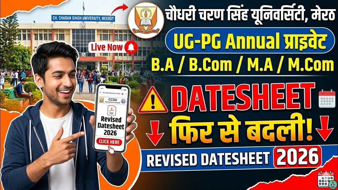 BA/B.Sc/B.Com/MA/M.Com (Mains/Back,Ex Private) Exam Revised Date Sheet 2026 CCS UNIVERSITY MEERUT |