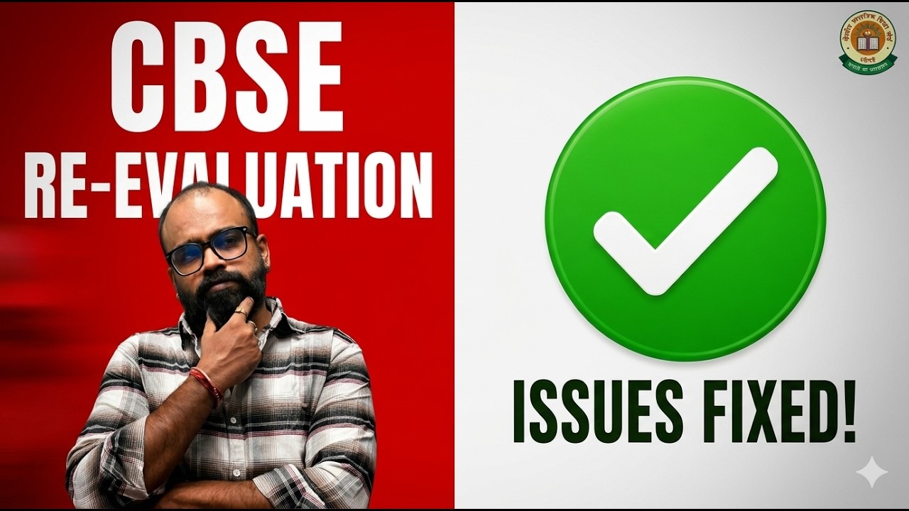 BIG RELIEF! CBSE Re-Evaluation Portal Issues Fixed (Don't Make These Mistakes)
