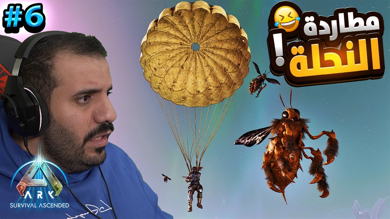 تجهيز جيش الديدبول لقتال الملك | Ark Ascended Lost Colony