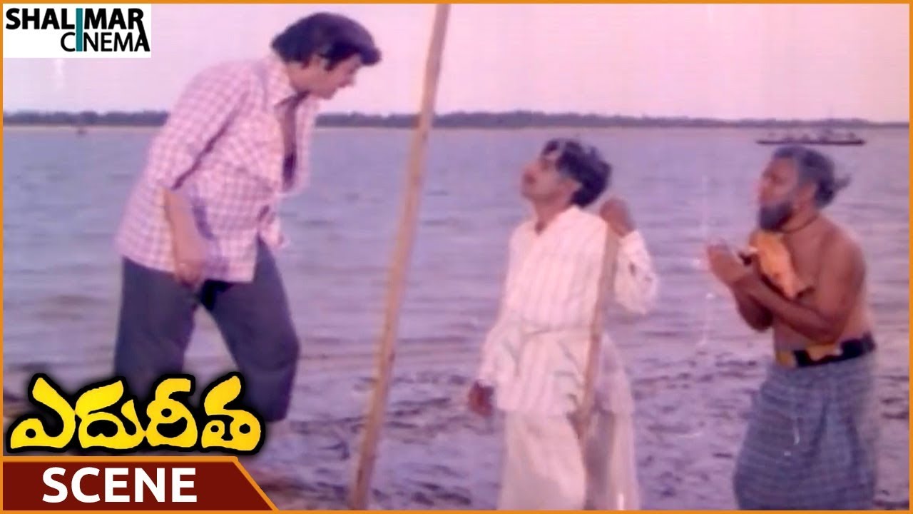 Edureetha Movie || NTR Fires On Sakshi Ranga For Taking Victim's Boat || NTR || Shalimarcinema