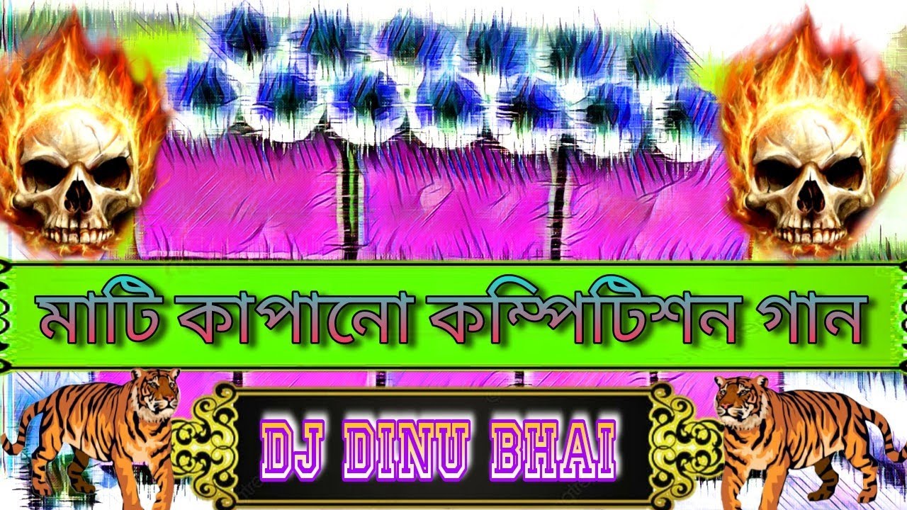Dj dinu bhai 🔊🎦  compilation song 2023 💣💯 dj papu bhai 🎬⏮ compilation song