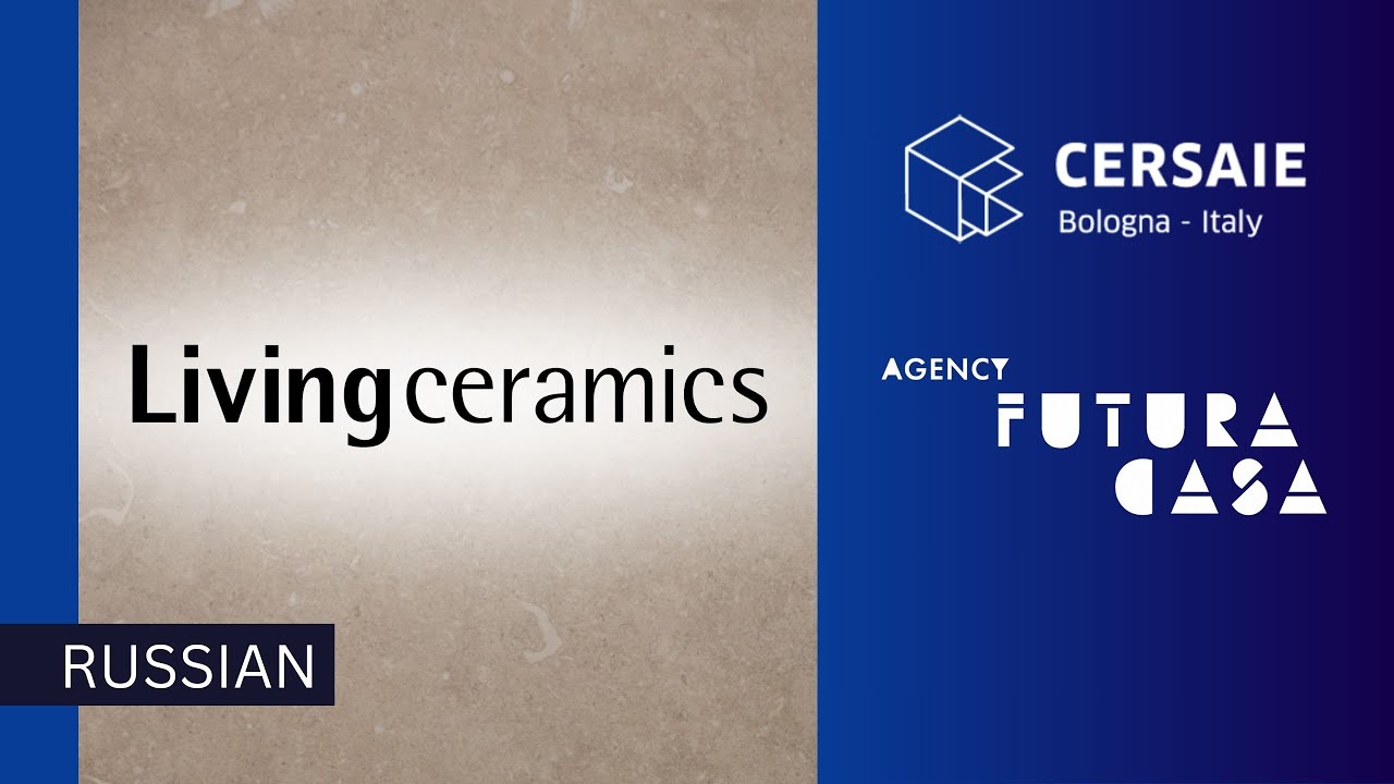 Living Ceramics: самая реалистичная имитацией камня. Cersaie 2024