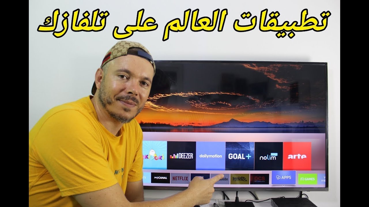 حصريا !! طريقة تحميل أي تطبيق في العالم من متاجر سامسونج المختلفة بطريقة سهلة  ومن غير قيود !!