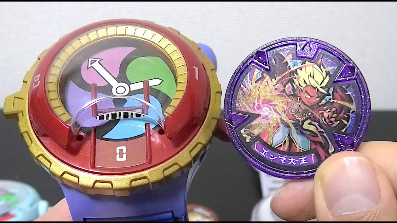 エンマ大王の召喚ソングもリニューアル！？DX妖怪ウォッチ零式タイプSでエンマ大王召喚♪