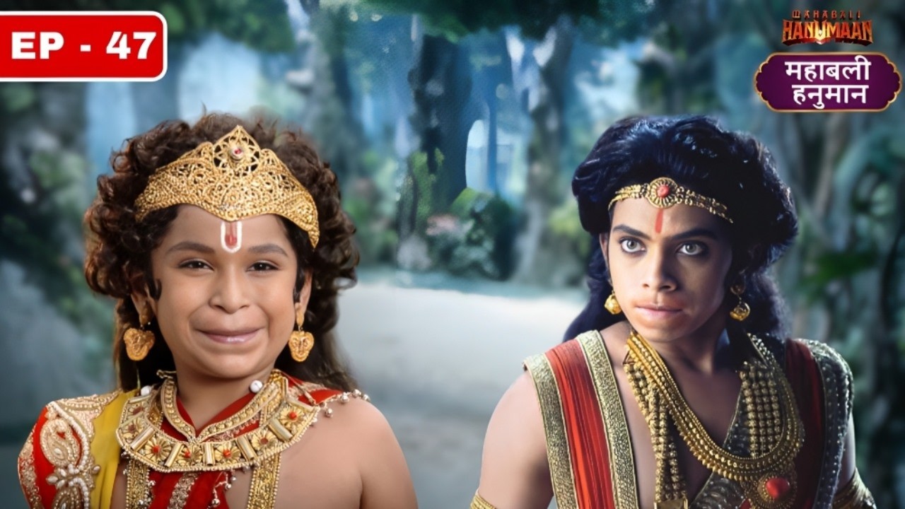 बाल हनुमान की खुशी, बाली की चाल | Sankatmochan Mahabali Hanuman | #fullepisode