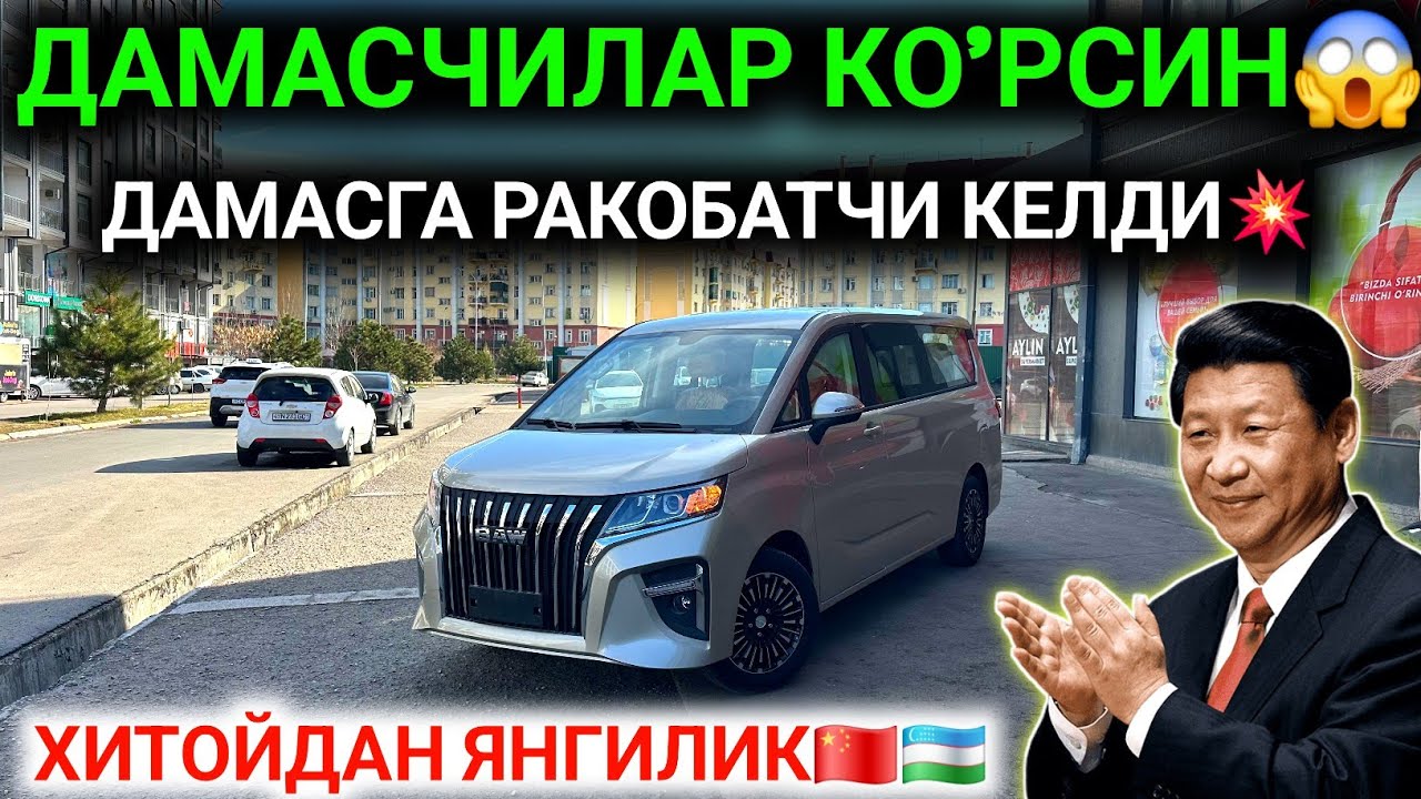 8-ФЕВРАЛ ДАМАС БОЗОРИ ЭНДИ СИНИБ КЕТАДИ ДАМАСЧИЛАР КО'РСИН😱ХИТОЙДАН КЕЛДИ МИКРО ДАМАС 3 ВОЙДОТ💥