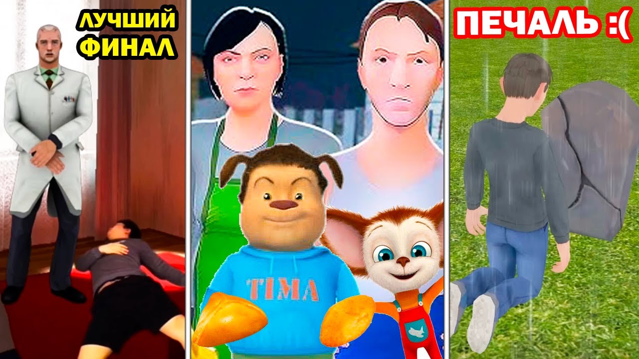 САМЫЕ СМЕШНЫЕ SHORTS Schoolboy Runaway!