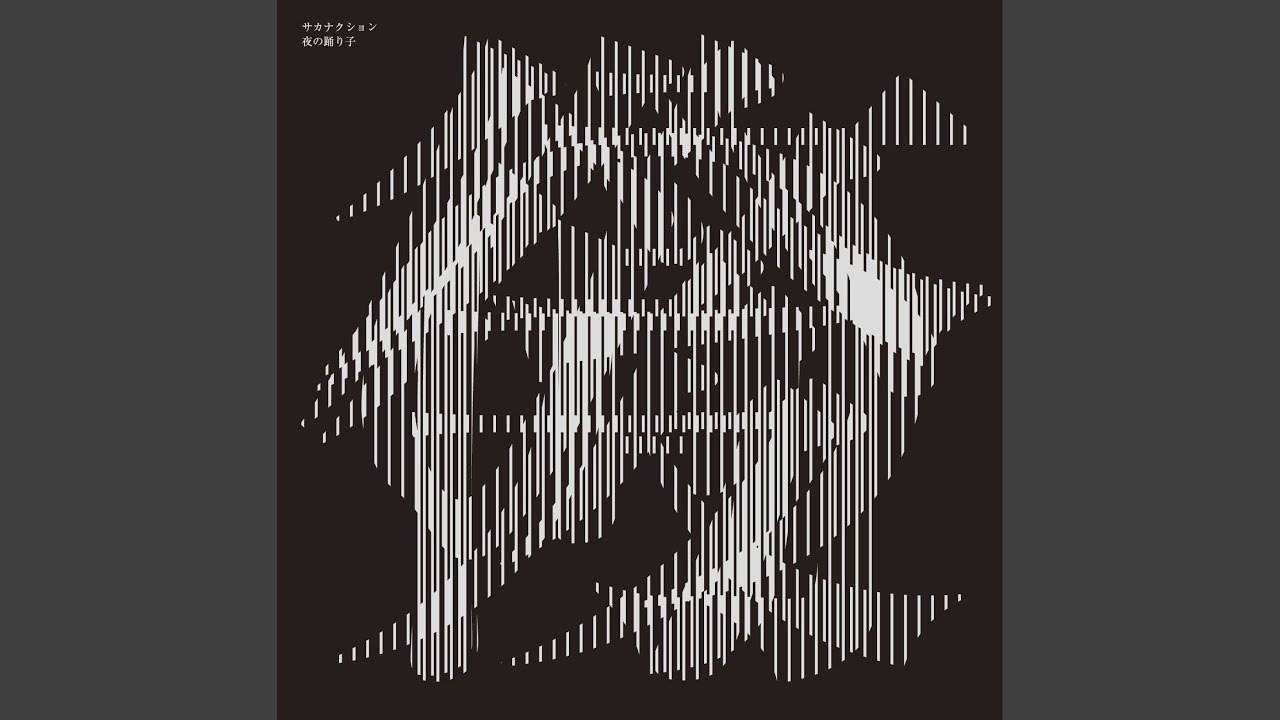 multiple exposure