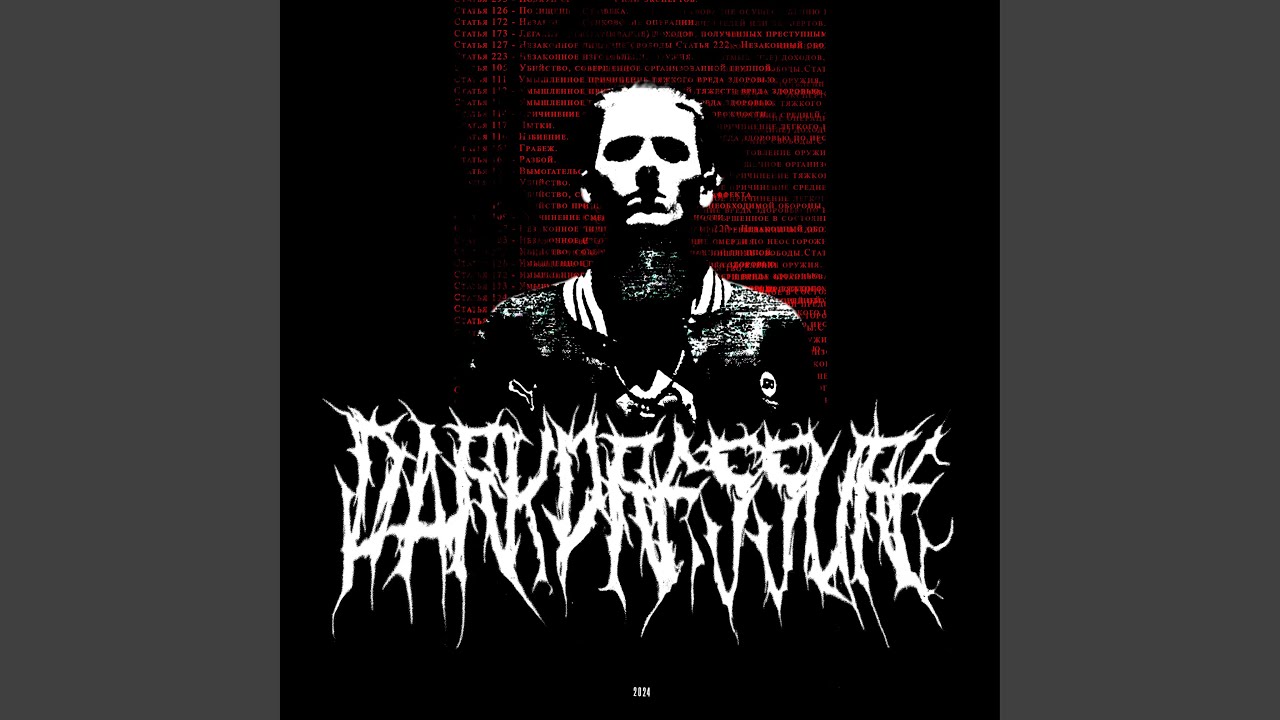 hallucinate