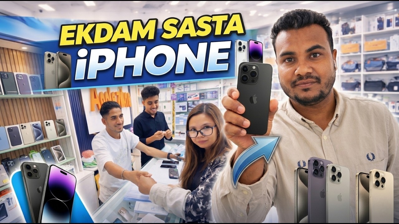 Low Price iPhone in Saudi Arabia 🔥 | Apple Zone Mobile Shop Reality