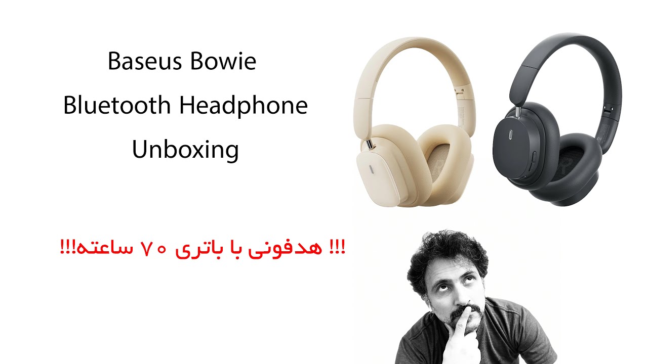Baseus Headphone آنباکس هدفون بی سیم باسیوس