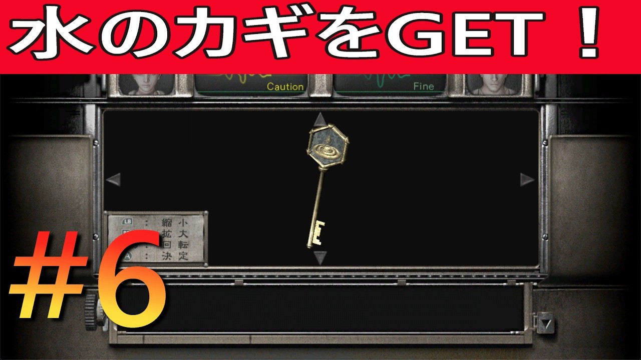 【#6】biohazard 0 HD REMASTER 初見のんびりプレイ