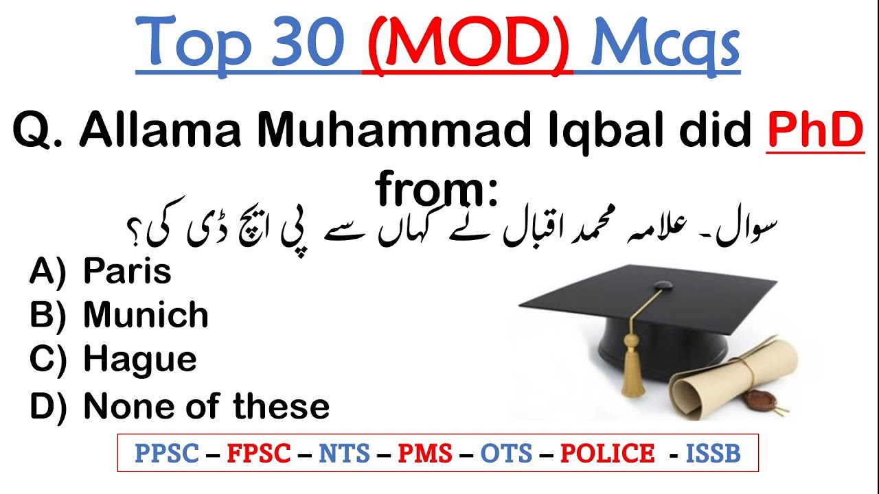 30 Most Repeated MOD Past Papers Mcqs| mod asi, sub inspector, ldc, udc and clerk past papers