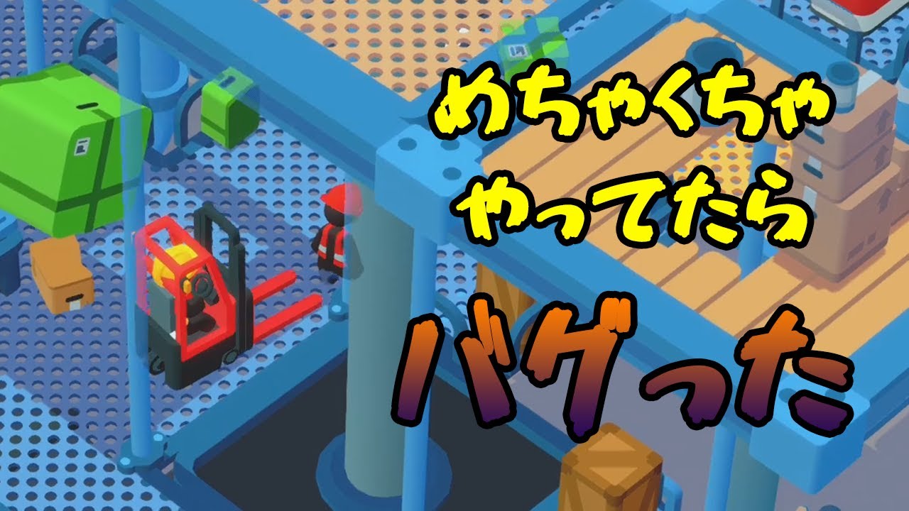 仕事してたら鉄パイプの中に埋まるなんてのはよくある話で